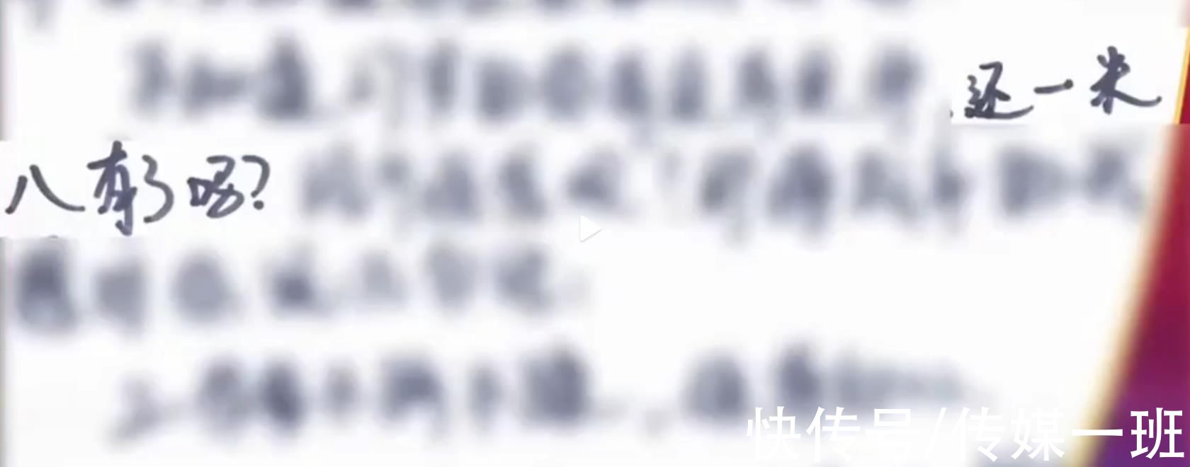 《快本》未實現(xiàn)的5個flag：有人想長高，有人想?yún)⒓雍⒆赢厴I(yè)典禮