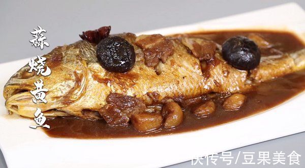 黄花鱼和它两个一起烧竟然这么香，堪称米饭杀手，后悔没有早学