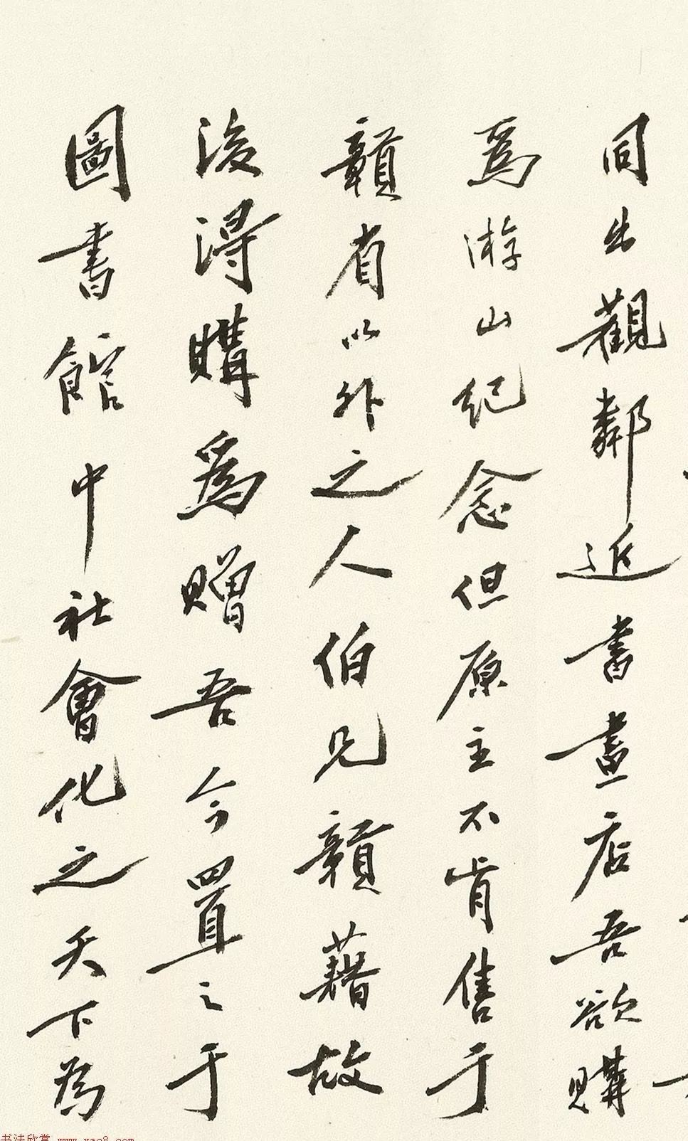 故宫博物院|他是故宫博物院的创始人,写得一手“黄体”书法!