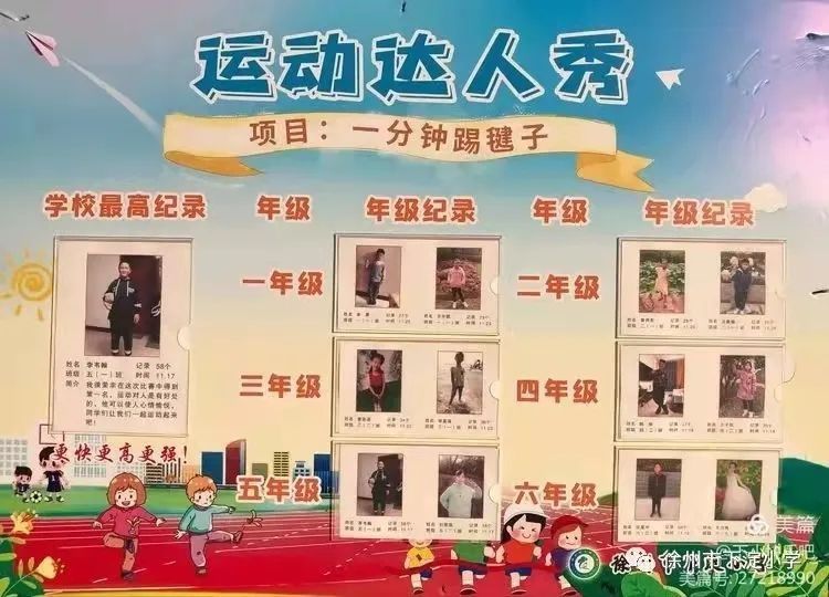 下淀小学：回归育人初心，促进健康成长|鼓楼 双减 | 孟书记