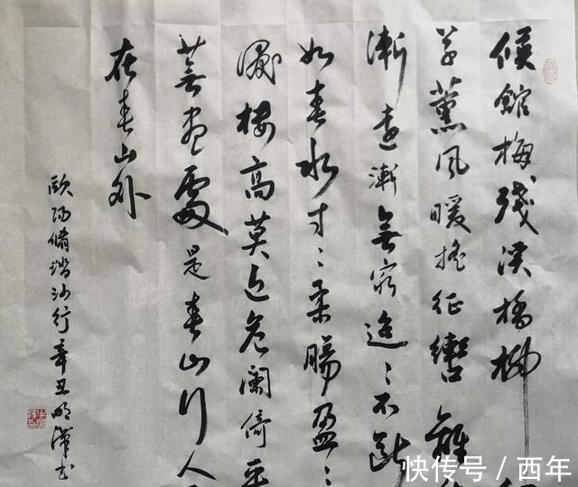 婉约词&欧阳修写婉约词,含蓄而缠绵,令人不厌百回读