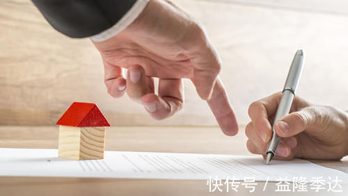 房地产|买二手房需要注意,销售光捡好的说,有些事项需要自己留意