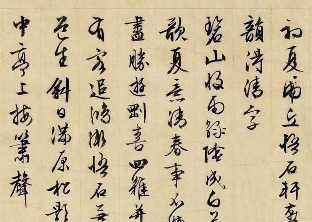 王羲之!文征明86岁写行书,人书俱老,有人说这种境界难以企及