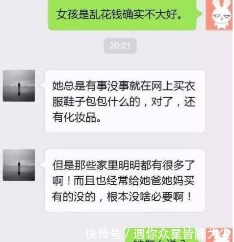 市里|轻松一刻：相亲女：市里有房吗，男：家穷，就三个厂子，结果…