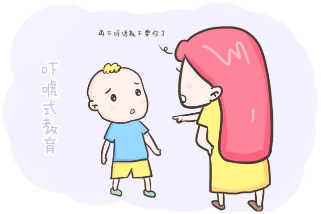 父母|吓唬式教育,别再用了,对孩子的影响显而易见
