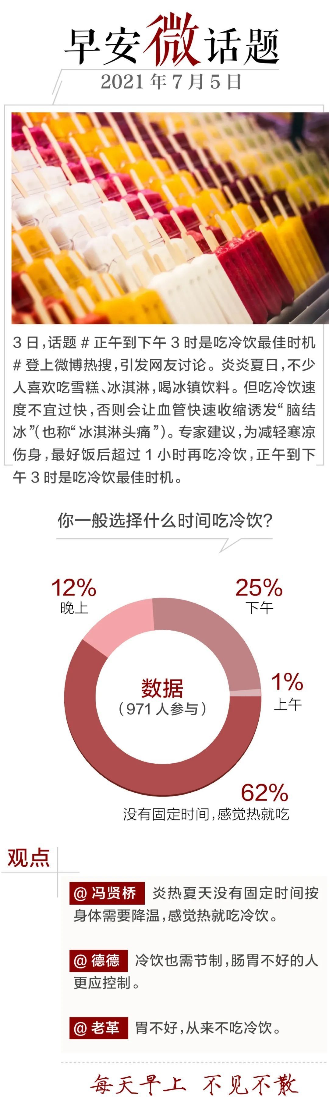 中国医生|早安武汉︱昨夜，600架无人机在长江上震撼致敬！