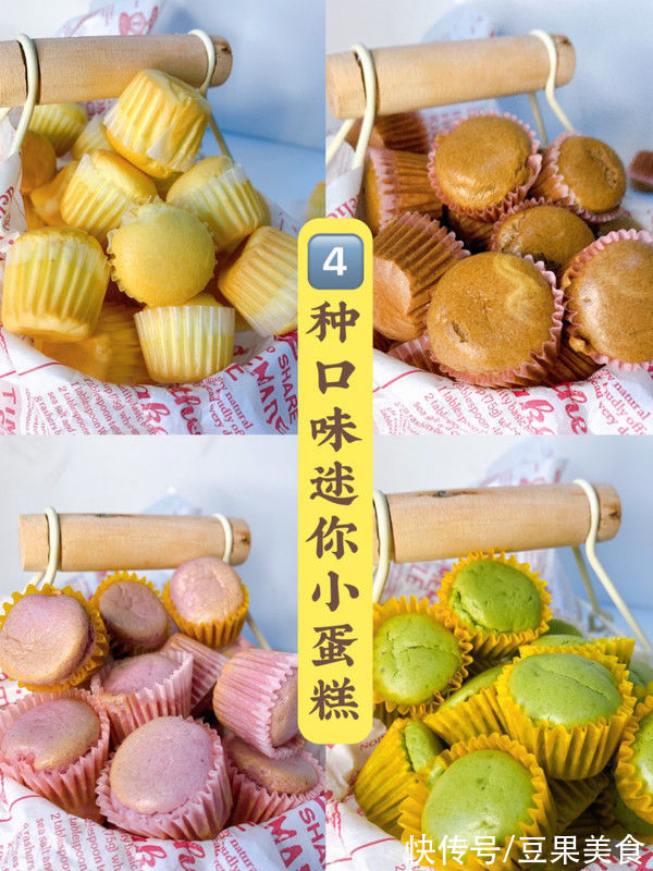 4??种口味私房爆款48连迷你小蛋糕??不开裂 不回缩