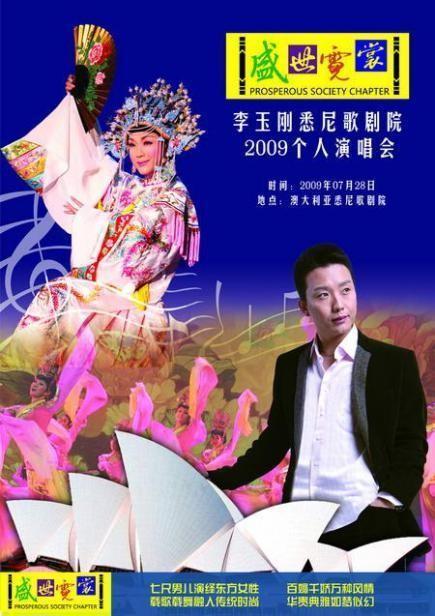 歌舞廳|從乞丐變身“貴妃”,一夜爆紅的國家一級演員,如今突然銷聲匿跡