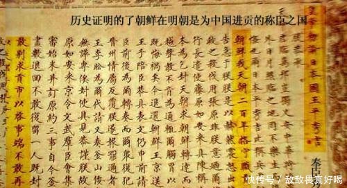 文物|日本博物馆如今有一个珍藏文物,可这文物的来历却是十分羞辱!