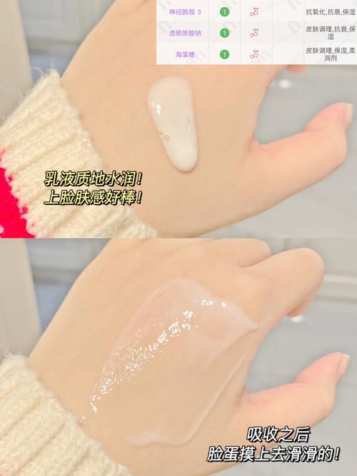 真好用or假噱头？全网最火五套国货水乳测评！