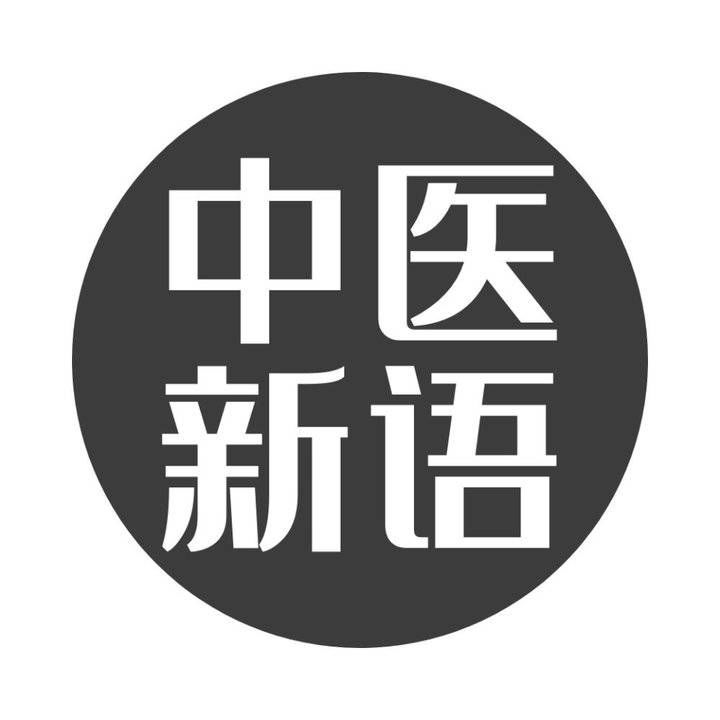 儿科哮喘|中医新语丨房士建：治疗儿科哮喘首辨外感内伤