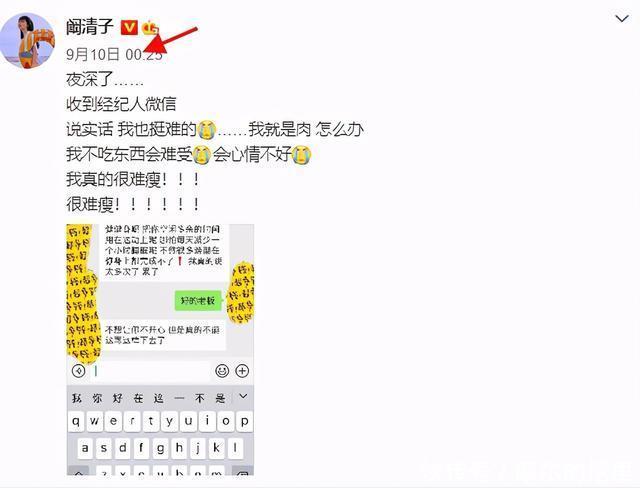 海清晒午餐,只有一小碗蔬菜还要分两顿吃,发文哭诉太难熬