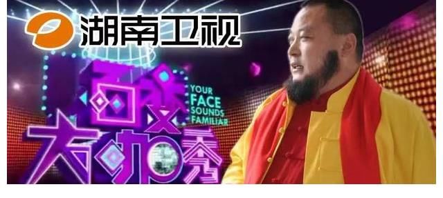 開門大吉|「星光秀」火風(fēng)模仿秀——尹剛