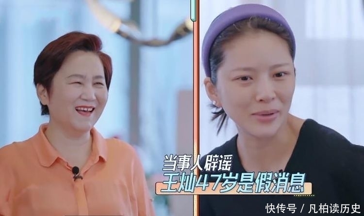 小姨|王灿47岁了?录节目公开说出真相,杜淳和小姨证实她没有说谎