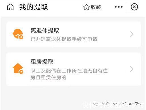 缴存|玉林市两项住房公积金提取业务可在支付宝办理!具体操作→