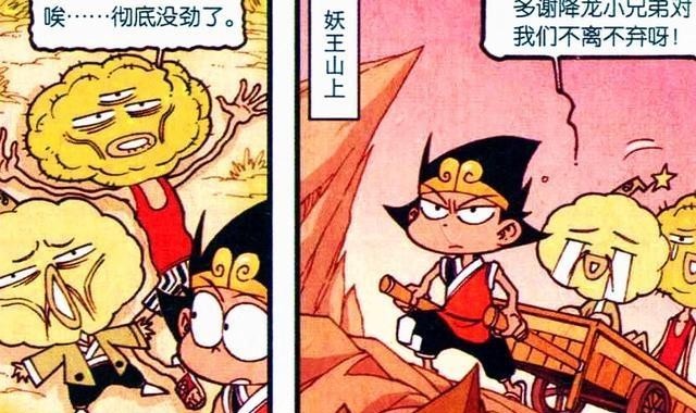 做好事|大话降龙:降龙化身“超级赛亚人”一招制敌?而且做好事不留名!