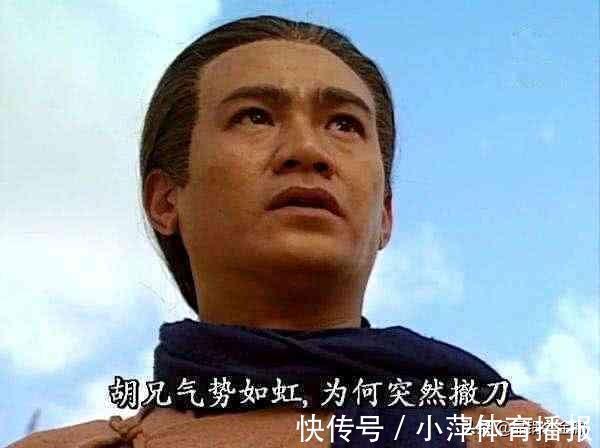 飞狐外传#苗人凤号称“打遍天下无敌手”,三大高手在天山微笑