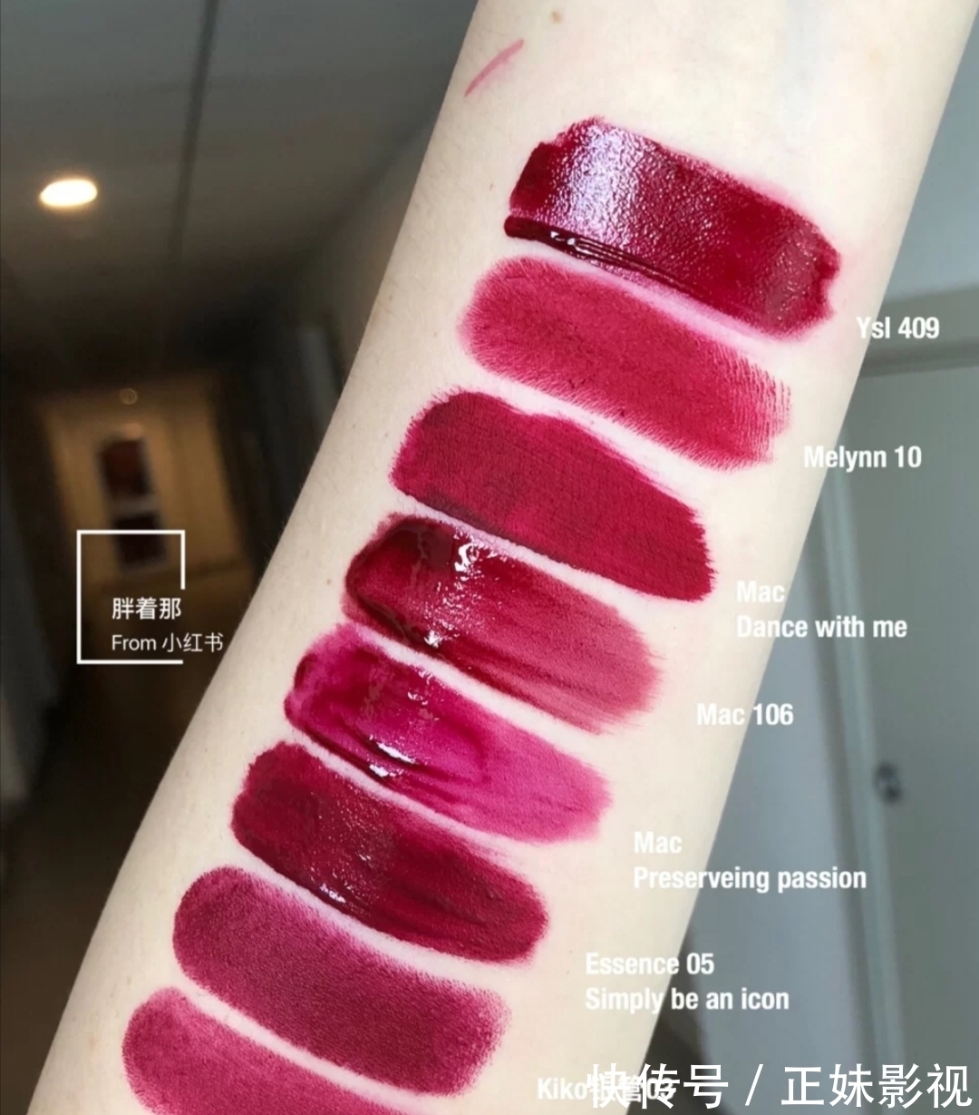口红 实用帖!各种色系口红试色合集 肯定有你喜欢的!