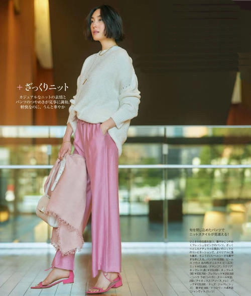 一套搭配中，为什么“下半身穿搭”是关键？一个公式秒变穿衣高手