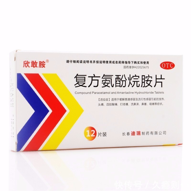 常州医药连锁行业的最新发展趋势