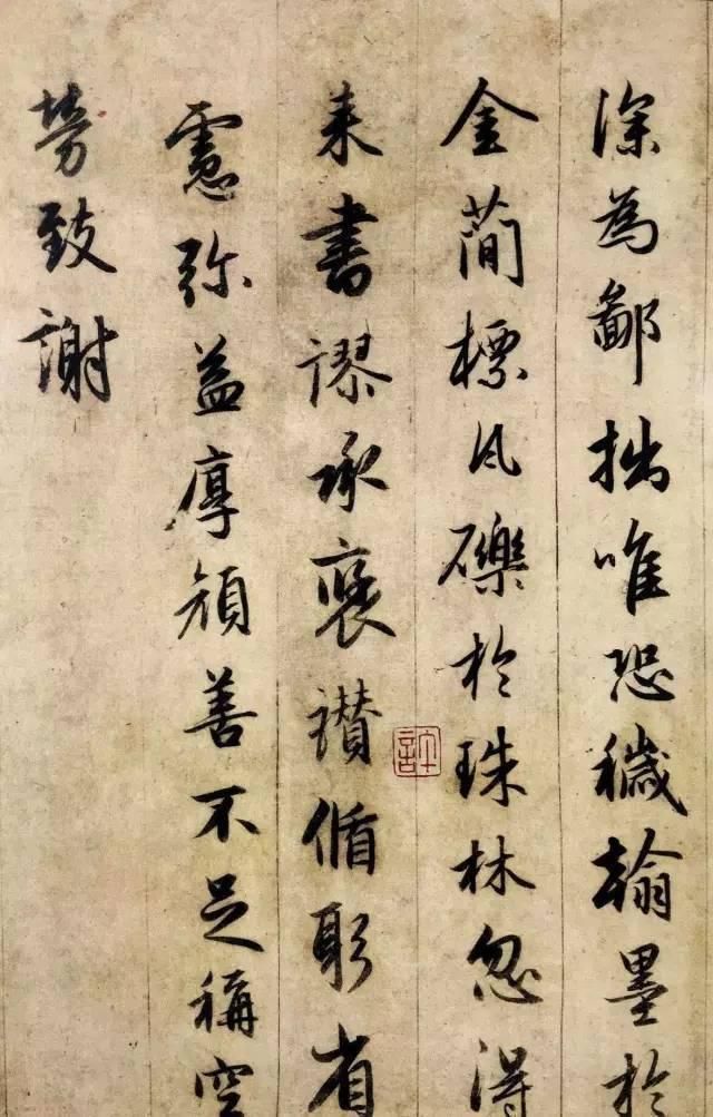 集王圣教序|历代名家临《集王圣教序》欣赏,感受书法的魅力!