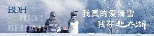 中年|2021年2月28日雪道和索道开放计划