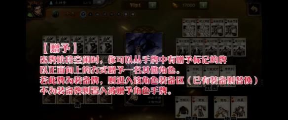新增|三国杀：新增游戏牌又新增游戏机制，用间篇有可能成为游戏的常驻模式么？