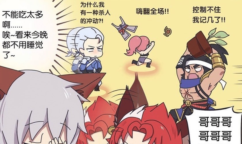 红buff|王者漫画红BUFF的功效不仅仅是回血,众人吃下后,兴奋不已