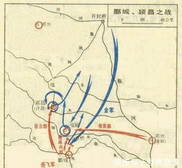 岳飞|岳飞的第四次北伐（下）