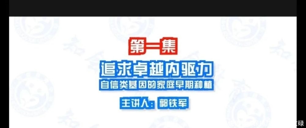 转给|什么样的孩子是优秀自信的？5个表扬和批评孩子的科学方法，转给家长看看！