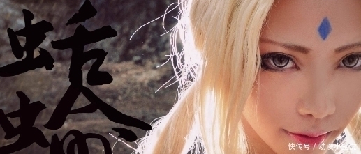 纲手|少女雏田神还原, 自来也看天天旗袍装呆住! 火影要拍真人版了