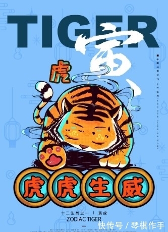 木火生财局|11月下旬开始,吉星照耀,喜事连连,日子步步高升的四大生肖