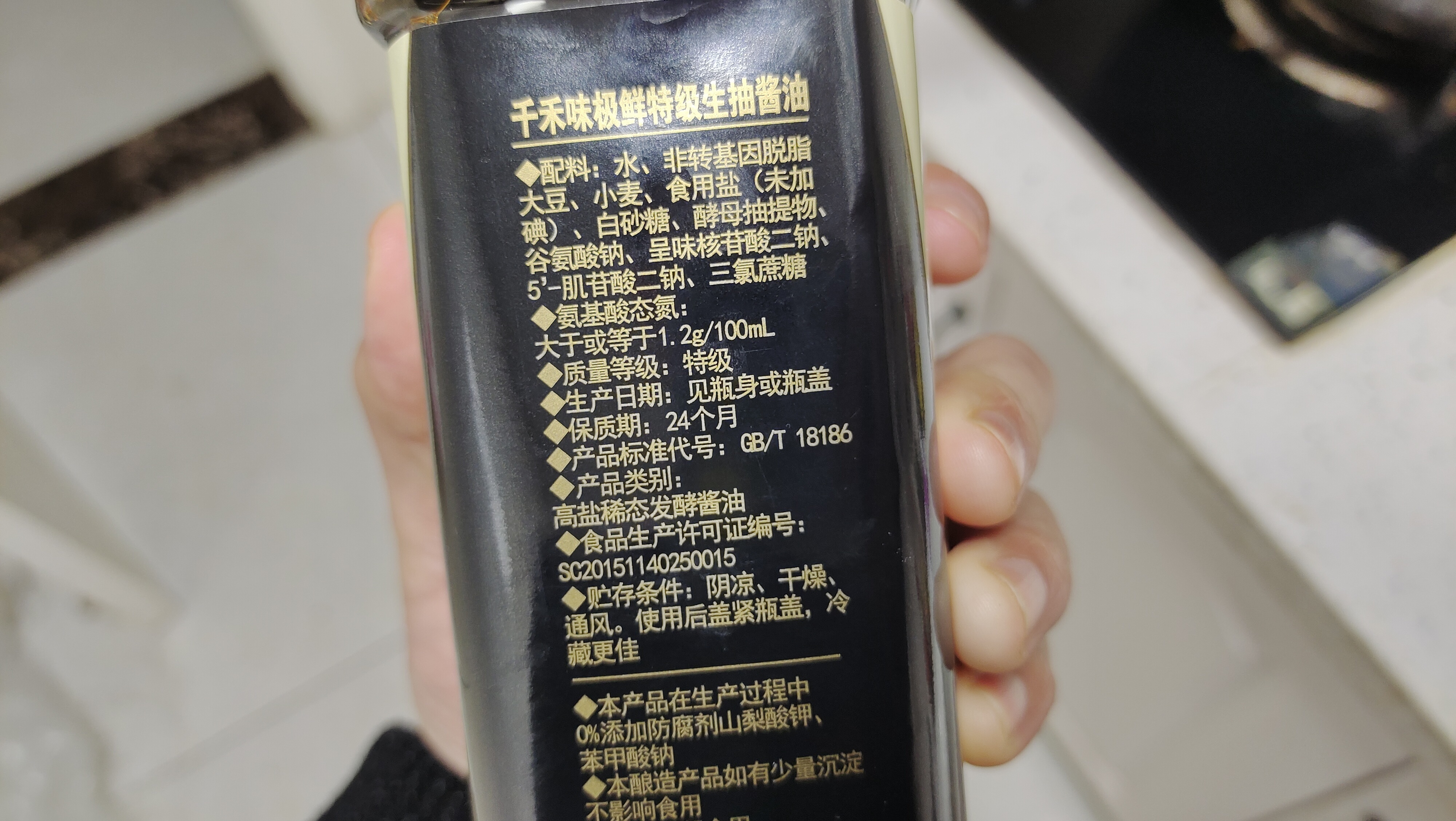买酱油，不是越贵就越好，认准瓶身上这2行字，分分钟挑到好酱油