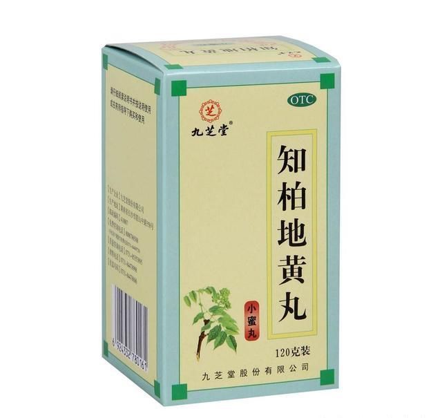 3.左归丸功能主治:滋肾补阴.