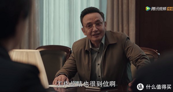翻译$大隐者原创深度影评 篇五十四:《扫黑风暴》深度影评:贺芸的暴露,就在这次会议上