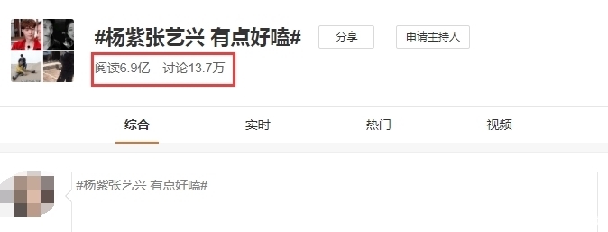 翟天临 张云雷搭档出圈|汉服租赁虽火爆,但厂家也要保持底线!