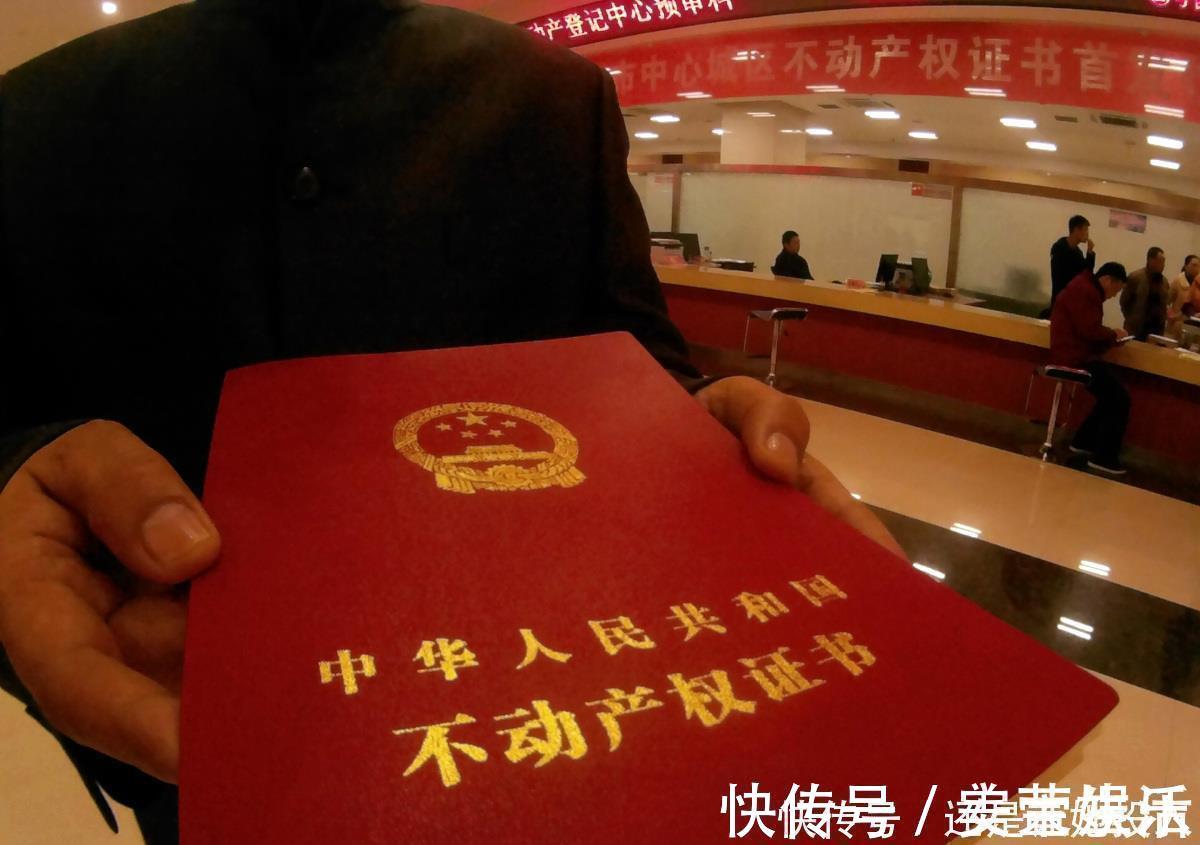 处分|把房子登记在孩子名下,这些风险你应该知道