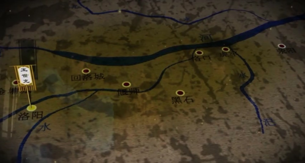 兴亡|李密与隋末瓦岗军的兴亡(六):王世充击溃瓦岗,李密投降唐军