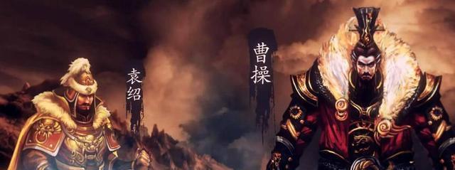 统一黄河以|在曹操扫灭中原群雄之时，实力强大的袁绍究竟在干什么？