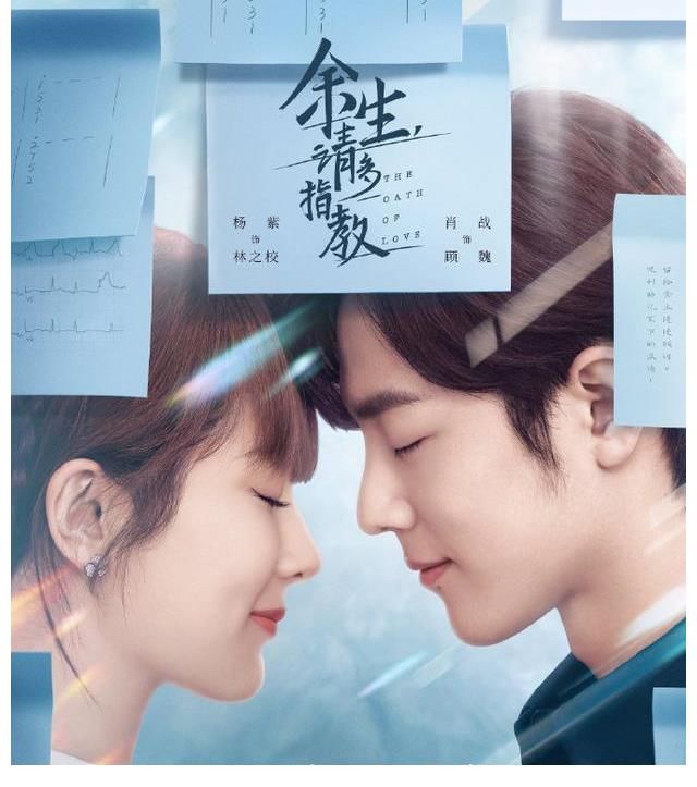 官宣定檔|讓《余生》躲開暑期檔，不和幾部大劇交鋒，是湖南衛(wèi)視的明智之舉