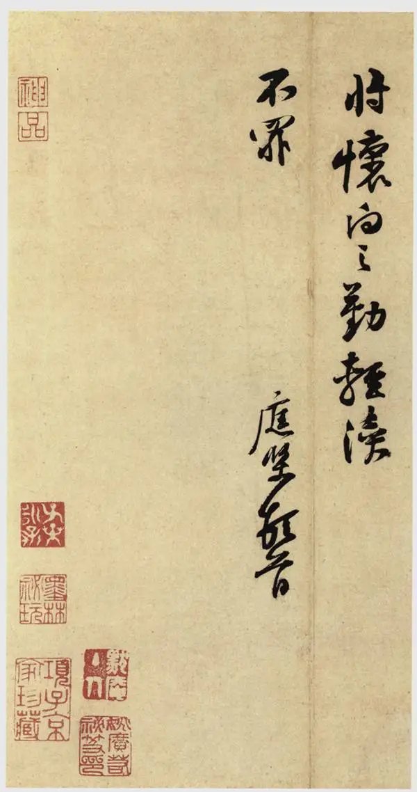 台北故宫收藏的黄庭坚12件经典手札,赏心