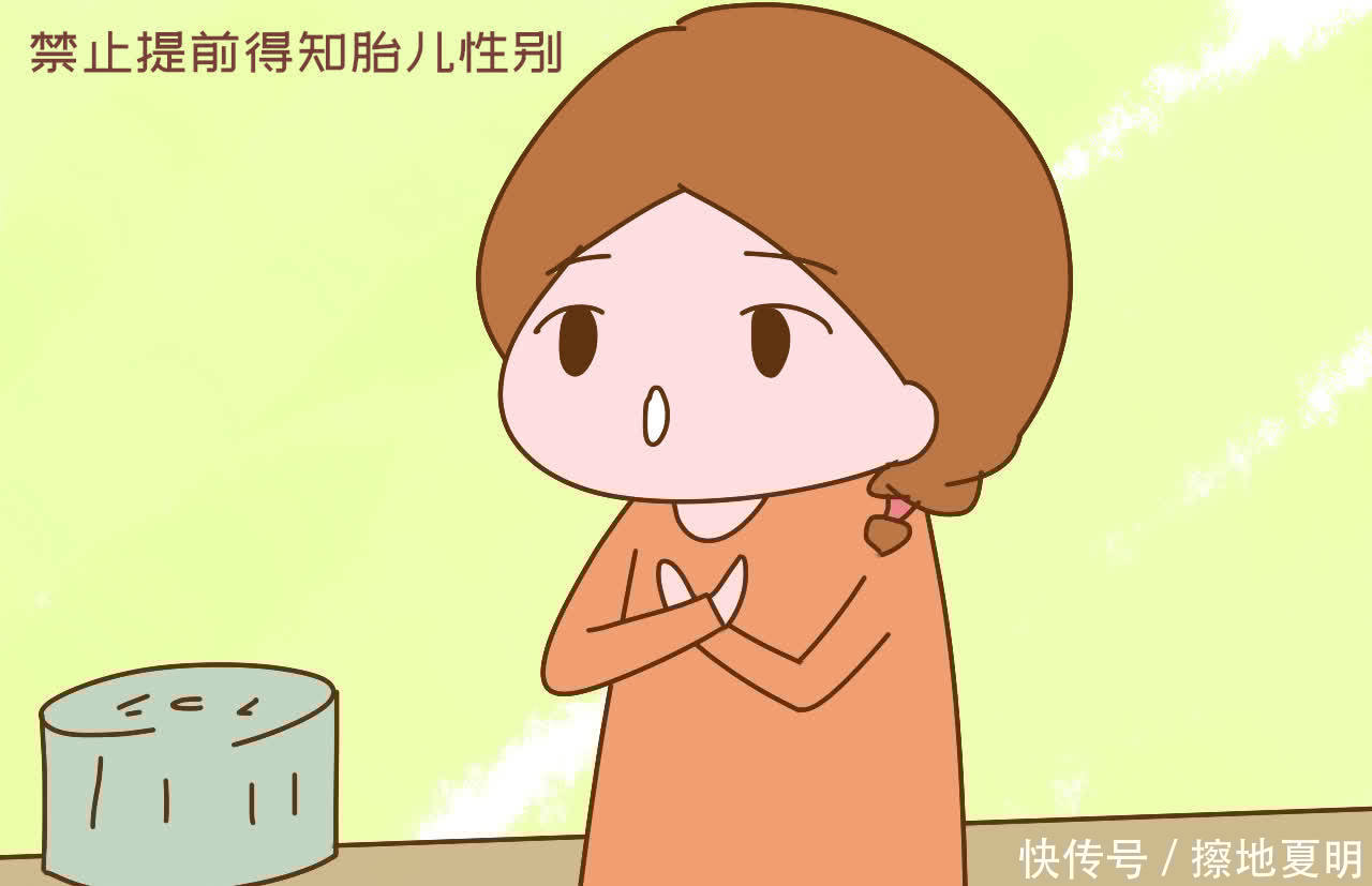 性别|孕妈做检查想套路医生胎儿性别,没想到却被医生反套路,太好笑