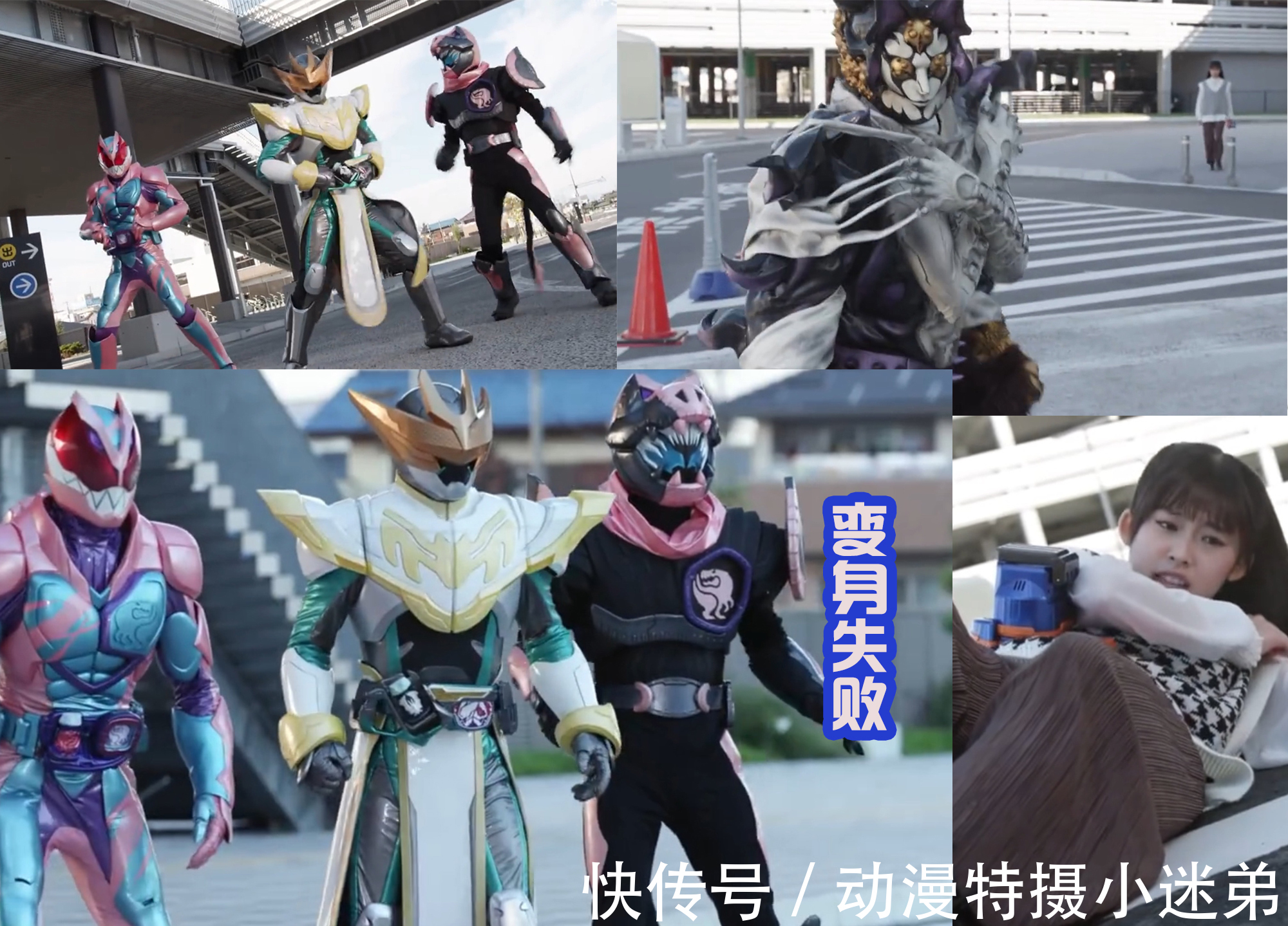 骑士|兄弟之间配合默契,Live的射击技能很棒,门田获得一对翅膀!