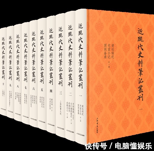 史料|笔记史料“三世说”——《近现代史料笔记丛刊·十卷本》读后