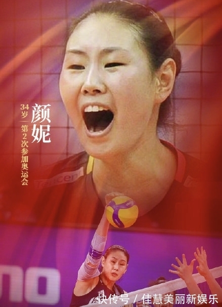 东京奥运会|下个周五东京奥运会就开幕了,这可能是他们最后一届奥运