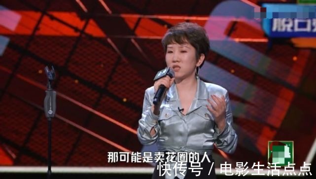 脱口秀大会|张踩玲爆老公糗事,孟川批判粉圈乱象,《脱口秀大会》越来越好看