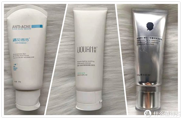 成分|2021年10款网红氨基酸洗面奶走心测评，告诉你油皮痘肌洗面奶该怎么选！