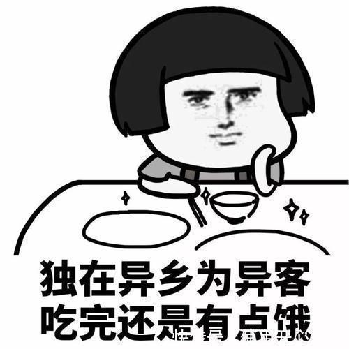 |幽默笑话:老丈人从某手机工厂退休后,每个月拿着两三万的退休金