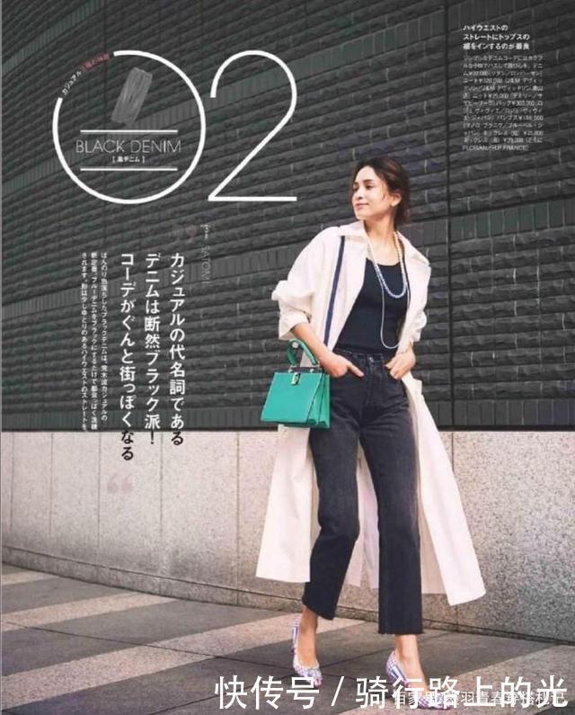 穿来穿去还是黑色最时髦!喜欢它优雅自在的腔调,不被潮流所束缚