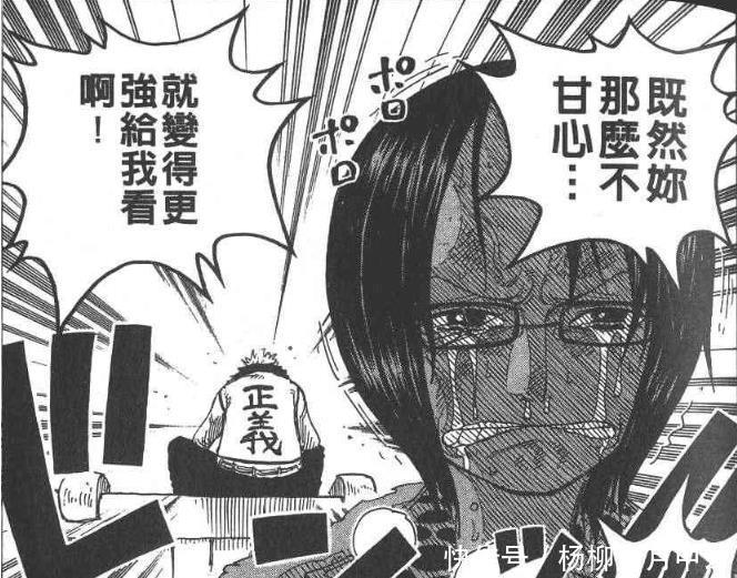 经典语录|第10期正能量句子分享，盘点海贼王中那些激励人心的经典语录！